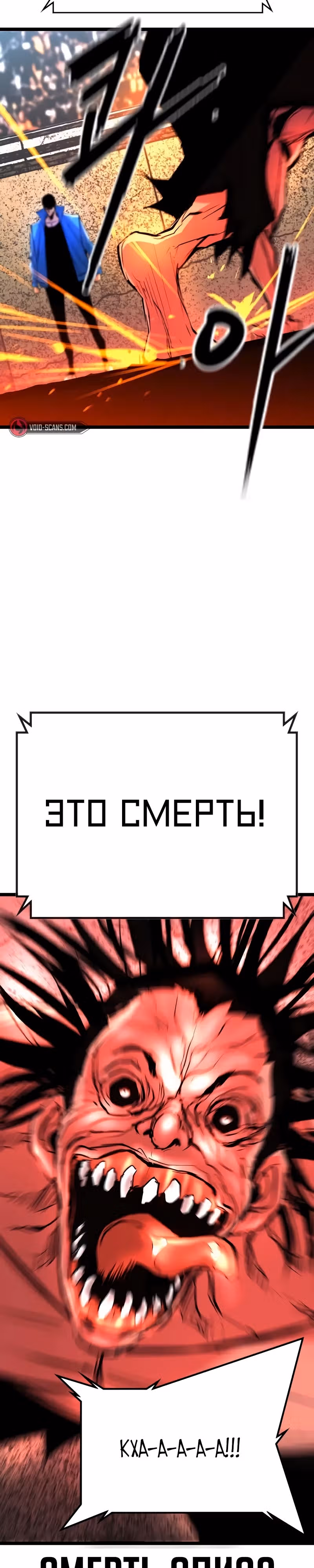 Академия Халлим — Том 2 · Глава 142, страница 22