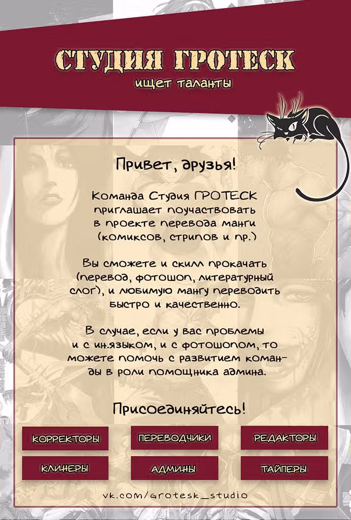 Повелитель: официальный спин-офф — Том 1 · Глава 5, страница 1