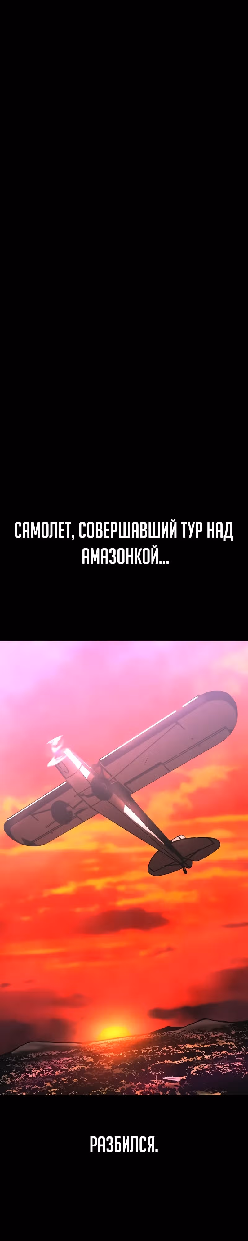 Академия Халлим — Том 2 · Глава 143, страница 1