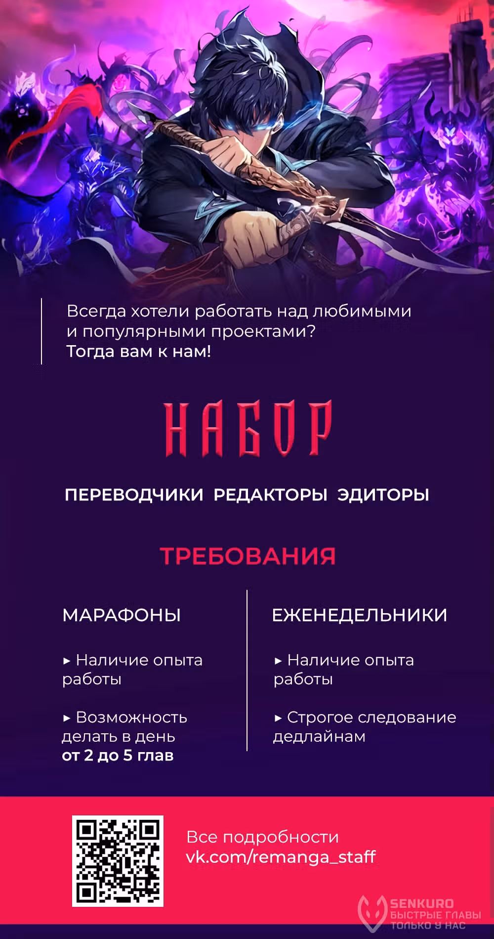 Возвращение боксёра — Том 1 · Глава 113, страница 18