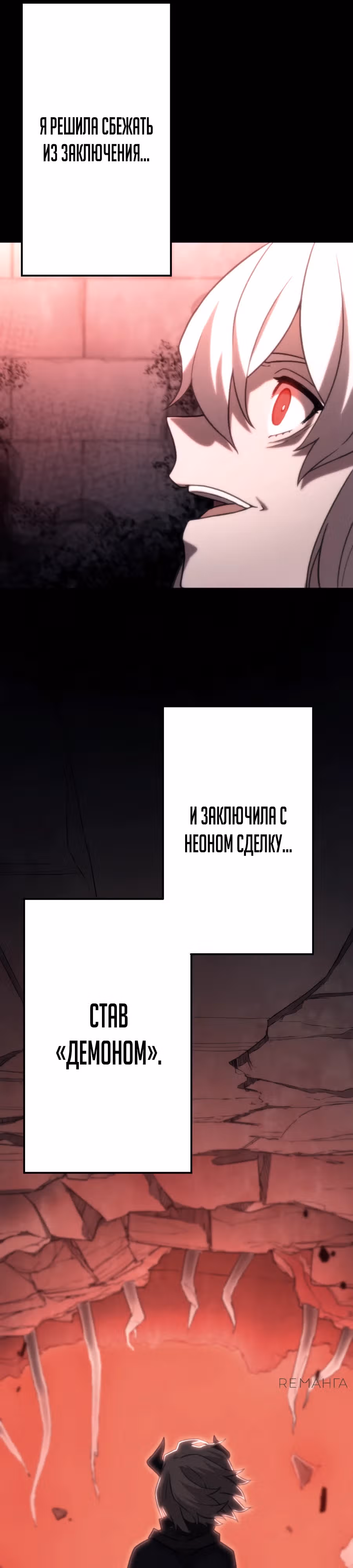 Призванный в параллельные фэнтези миры несколько раз [ЦВЕТНАЯ ВЕРСИЯ] — Том 1 · Глава 65, страница 19
