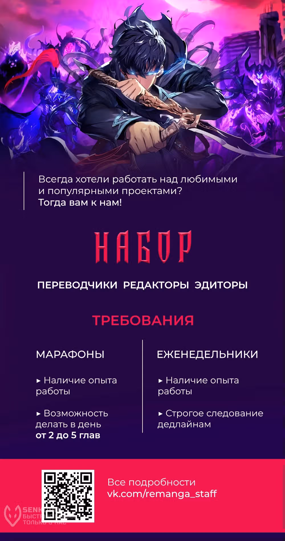 Возвращение боксёра — Том 1 · Глава 121, страница 19