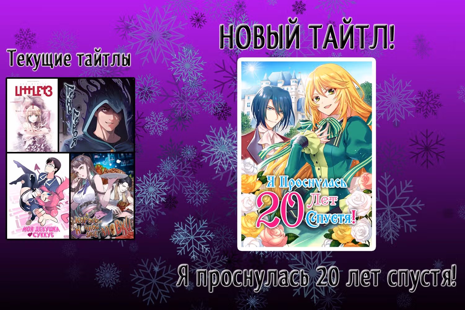 Тень героя — Том 1 · Глава 2.2, страница 15