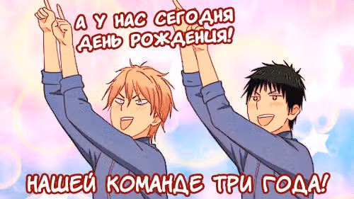 Взаимная любовь — Том 3 · Глава 22, страница 1
