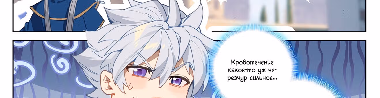 Король десяти тысяч фаз — Том 1 · Глава 18.5, страница 61