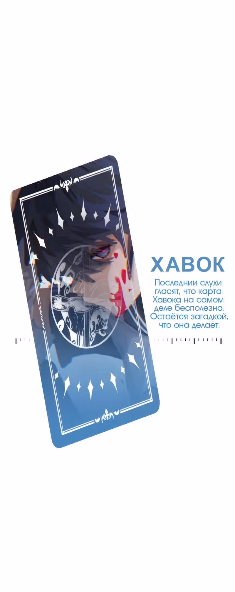 Радужная душа — Том 1 · Глава 1.2, страница 15