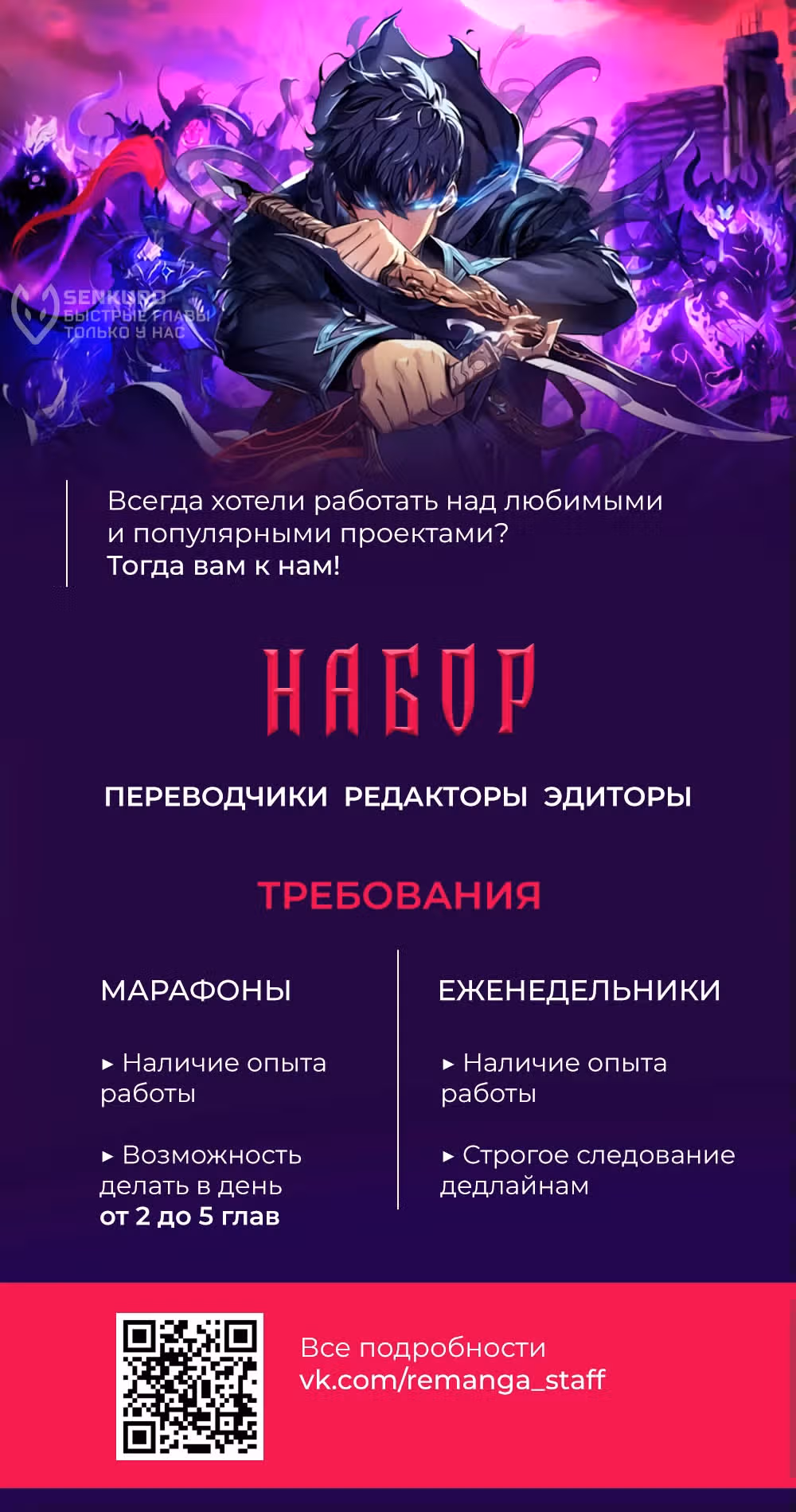 Возвращение боксёра — Том 1 · Глава 125, страница 20