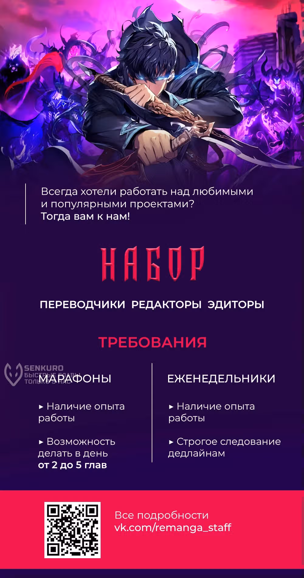 Возвращение боксёра — Том 1 · Глава 127, страница 16