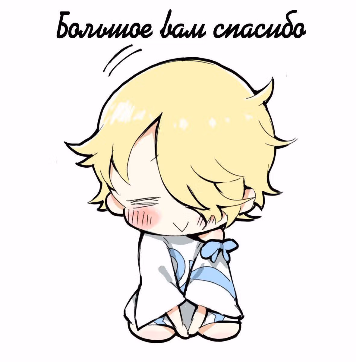 Мао-сама, повтори! — Том 2 · Глава 7.1, страница 3