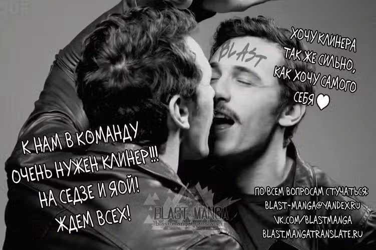 Прекрасно-безобразная — Том 2 · Глава 14, страница 20