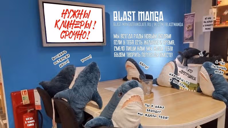 Прекрасно-безобразная — Том 2 · Глава 16, страница 21