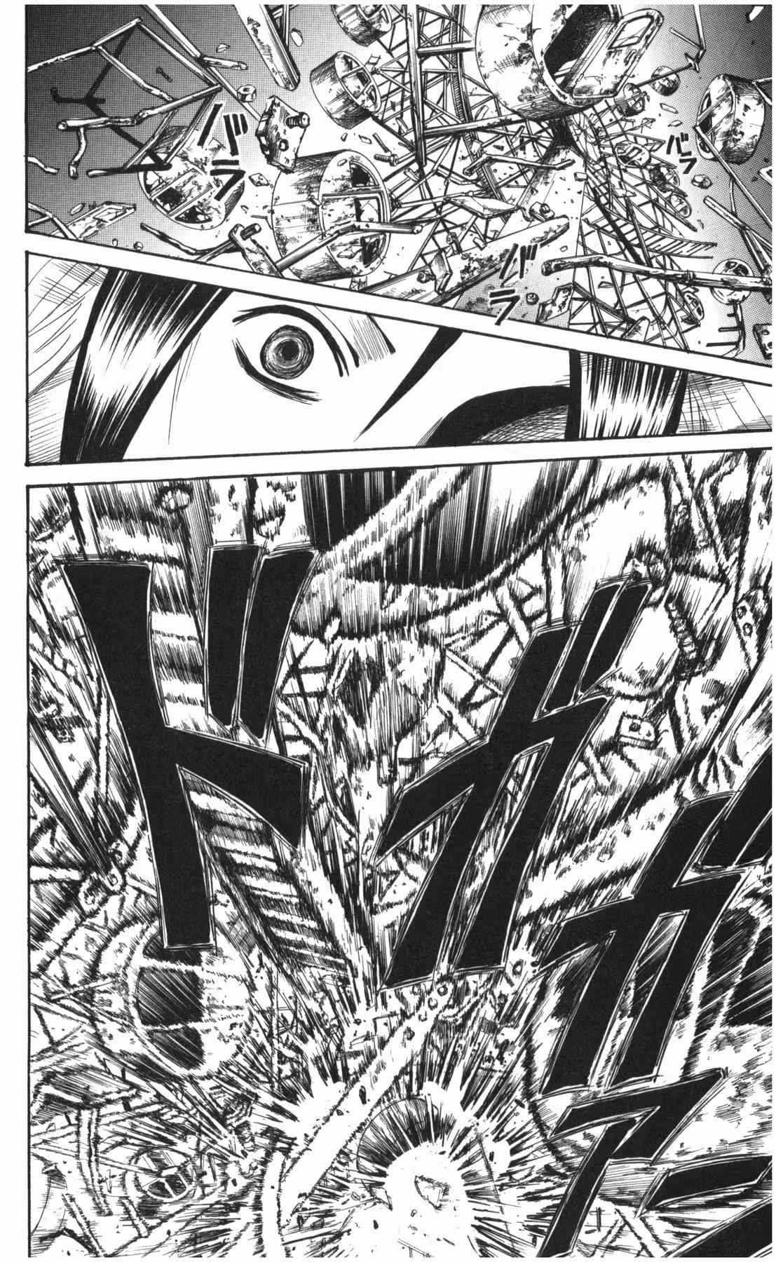 Нейро Ногами - детектив из Ада — Том 22 · Глава 190, страница 17