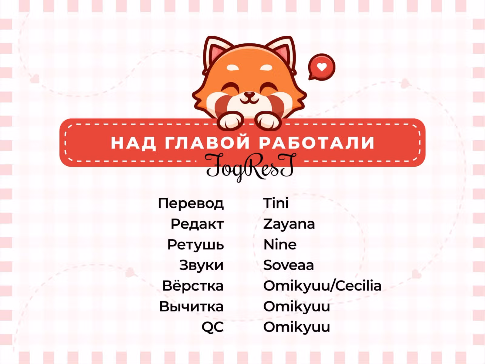 Богатая малышка уходит на пенсию — Том 3 · Глава 79, страница 48