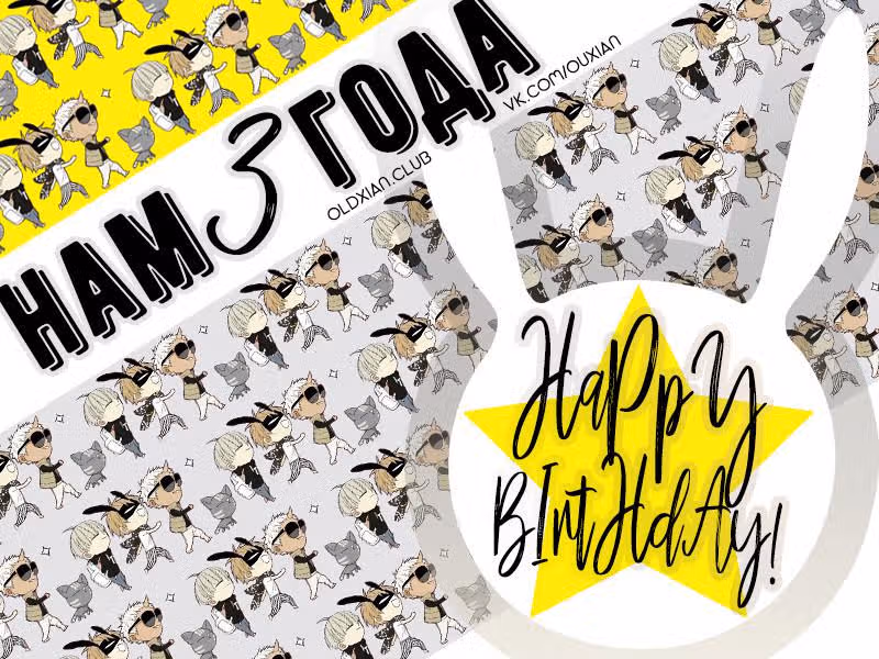 Джокер Дэнни — Том 3 · Глава 18, страница 20