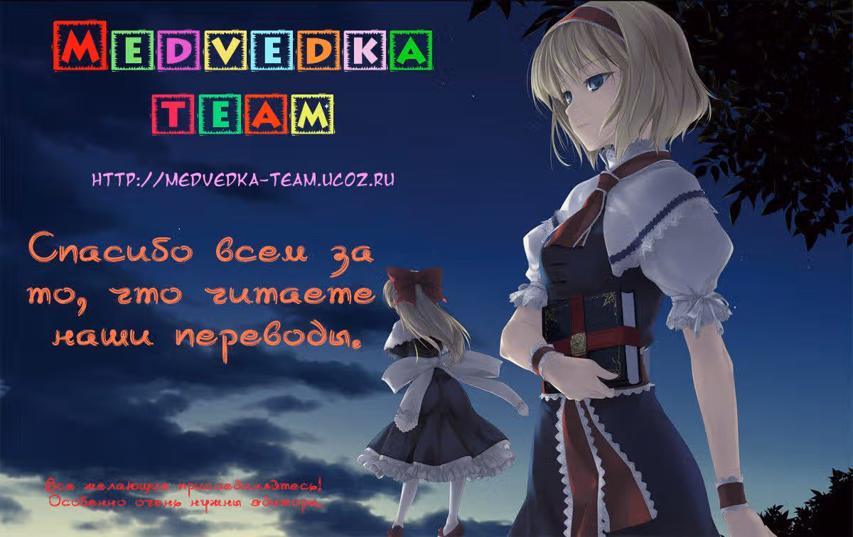Принц Кактус — Том 1 · Глава 4, страница 25