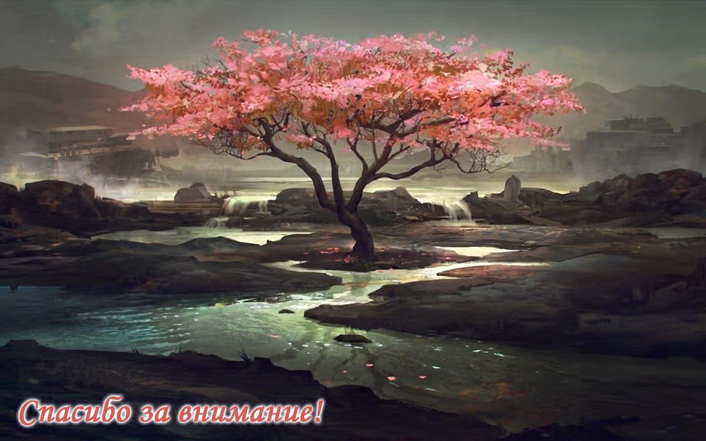 Королева Рагтония — Том 1 · Глава 3, страница 29