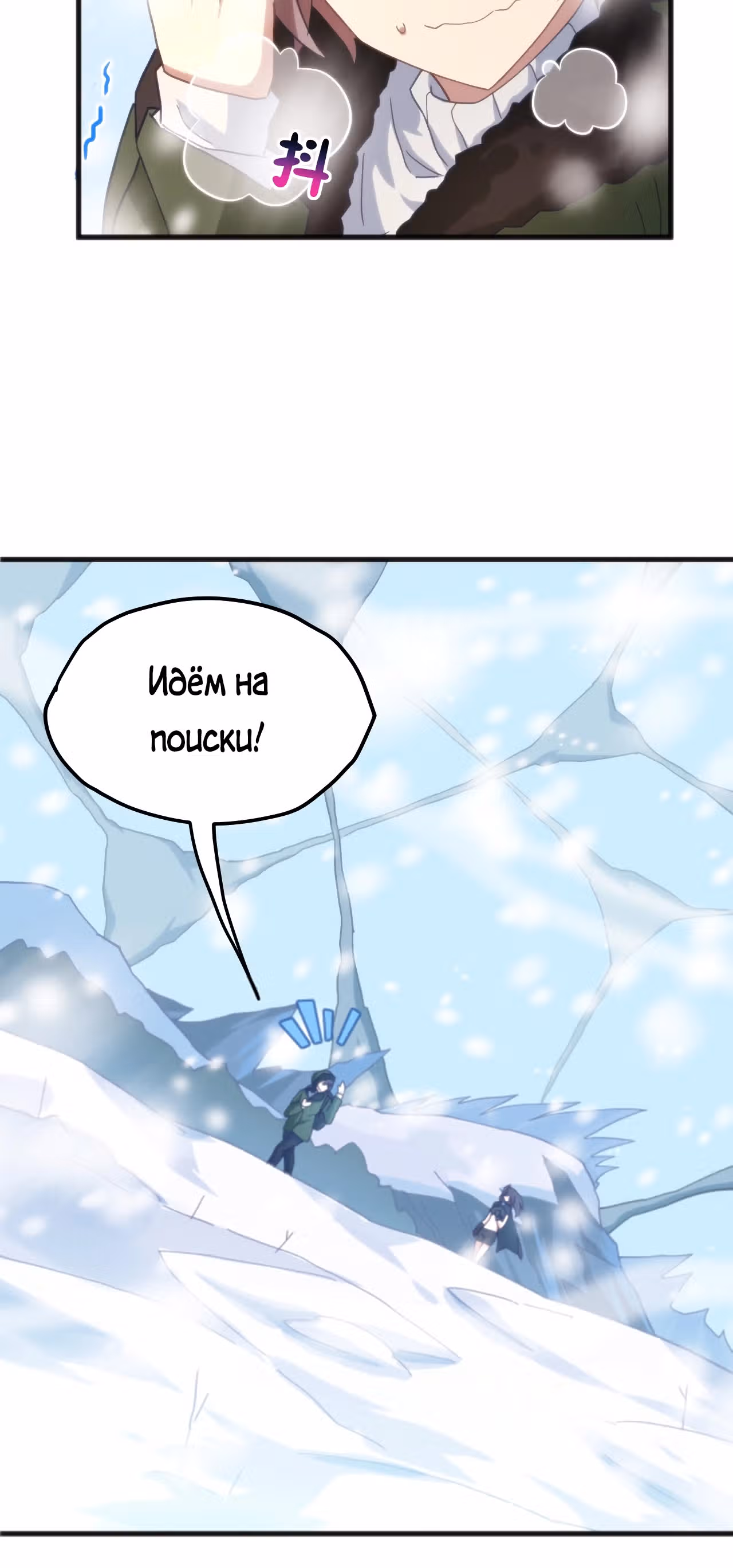 Я могу усиливать свои карты до бесконечности — Том 1 · Глава 4, страница 26