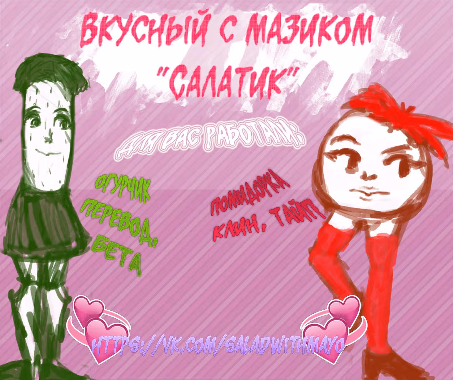 Королева Рагтония — Том 2 · Глава 10, страница 2