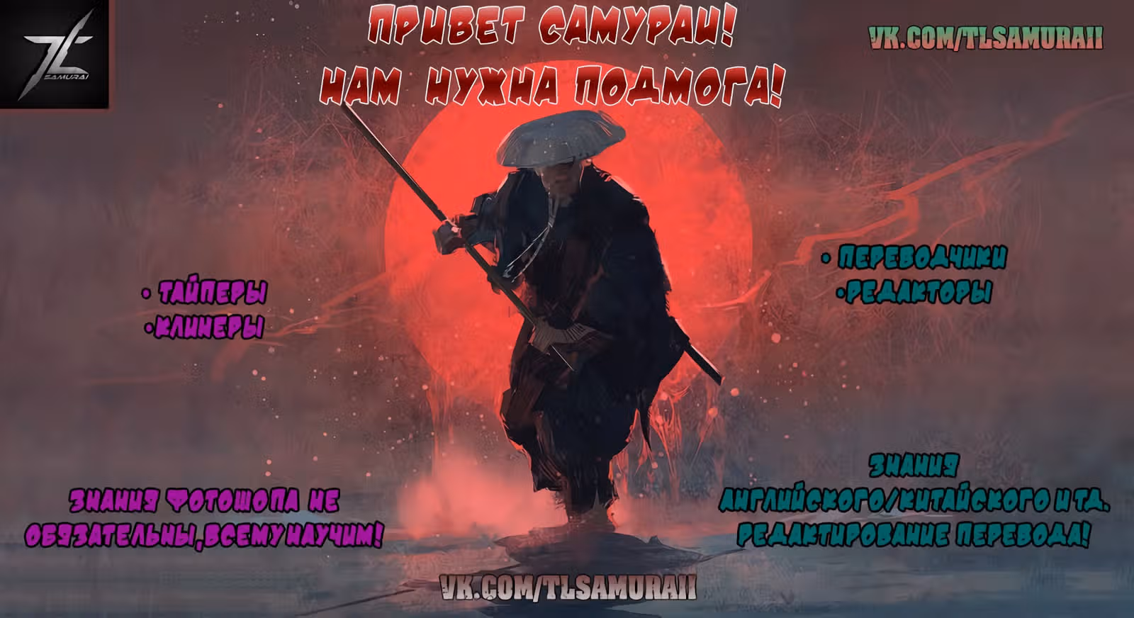 Легенда красного феникса — Том 1 · Глава 35, страница 2