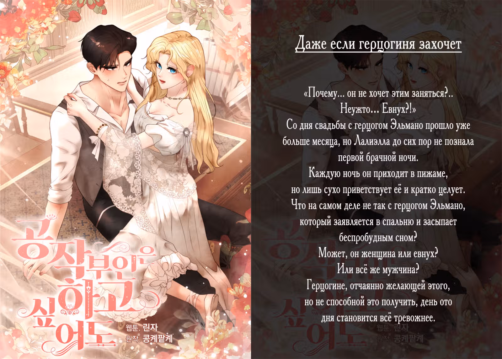 Герой, который хорош во всем — Том 1 · Глава 29, страница 33