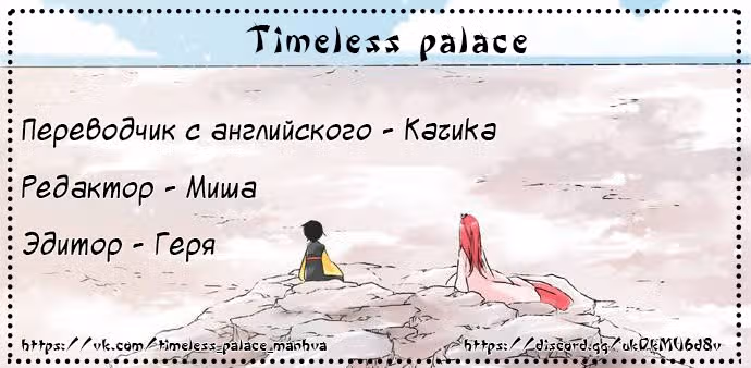 Последнее желание Стара — Том 1 · Глава 4, страница 1