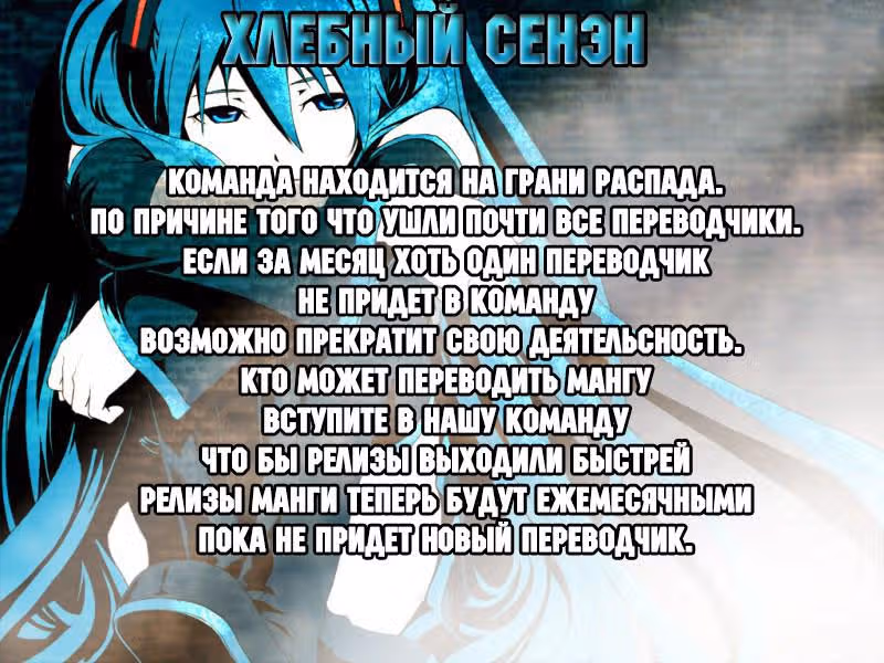 Мы кошки — Том 1 · Глава 7, страница 6
