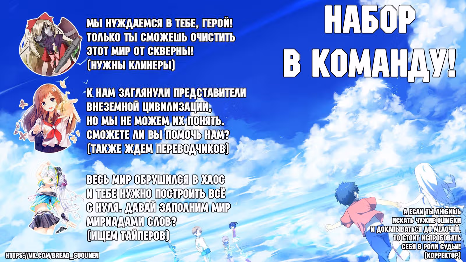 Мы кошки — Том 1 · Глава 8, страница 6