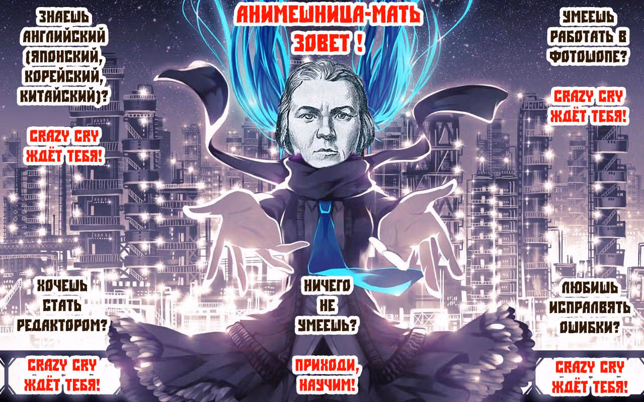 Красная книга — Том 1 · Глава 5, страница 29
