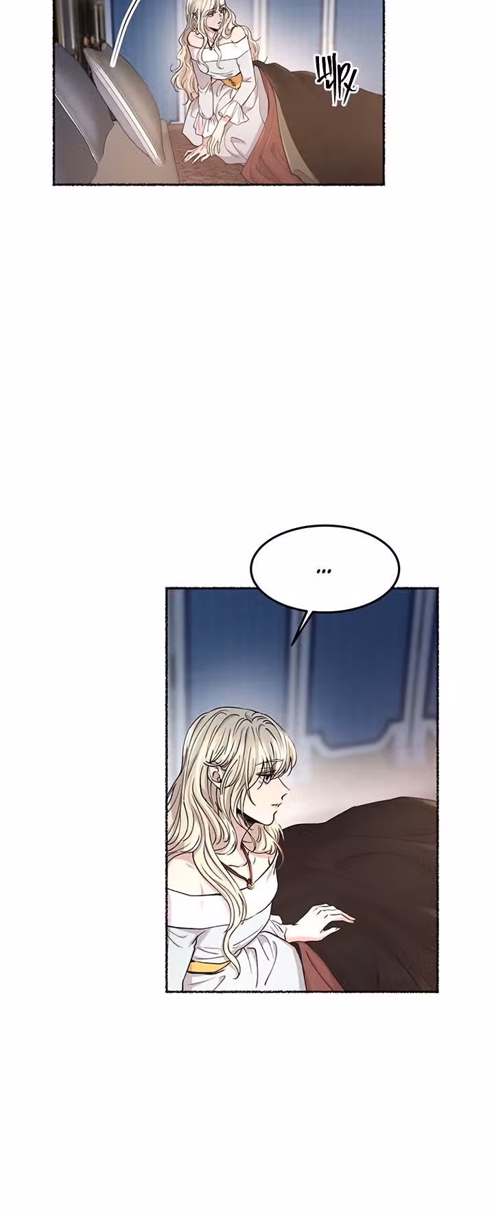 Словно ветер на сухой ветви — Том 1 · Глава 78, страница 6