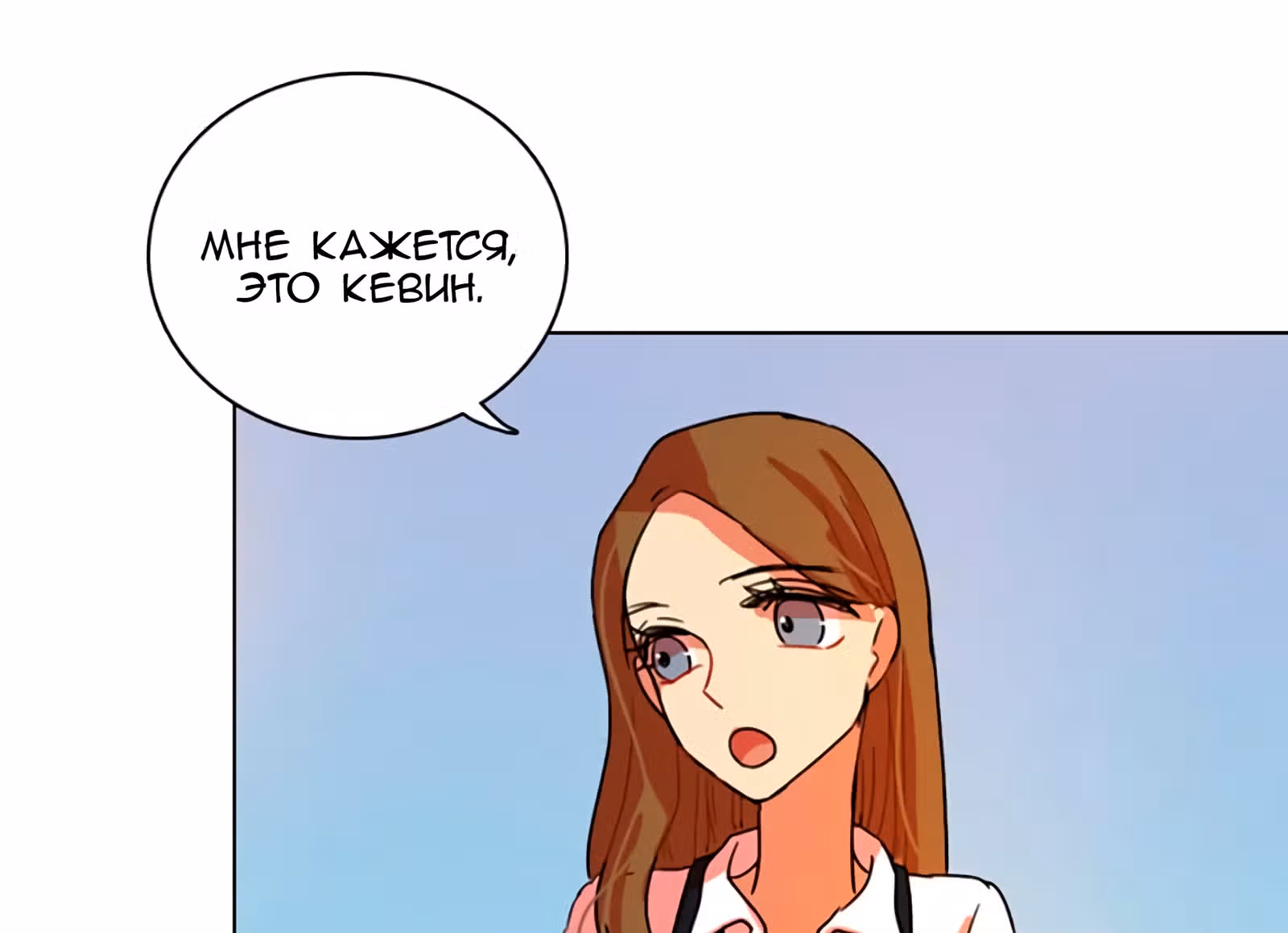 Дримсайд — Том 1 · Глава 79, страница 30