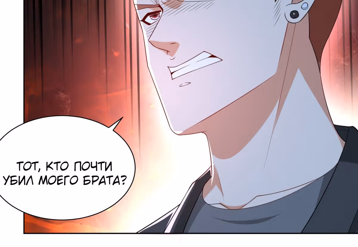 Возвращение возрожденного Бога-императора — Том 1 · Глава 10, страница 50