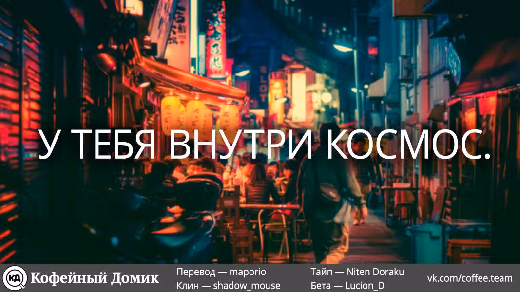 Черный Дьявол — Том 1 · Глава 4, страница 31