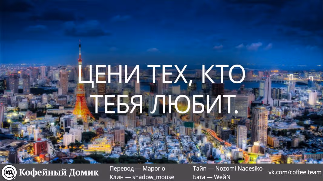 Черный Дьявол — Том 1 · Глава 5, страница 26