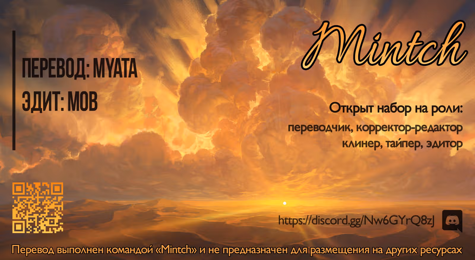 Ангелок в книжной лавке — Том 1 · Глава 2, страница 17