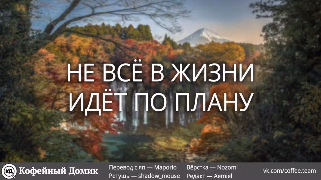Черный Дьявол — Том 2 · Глава 9, страница 31