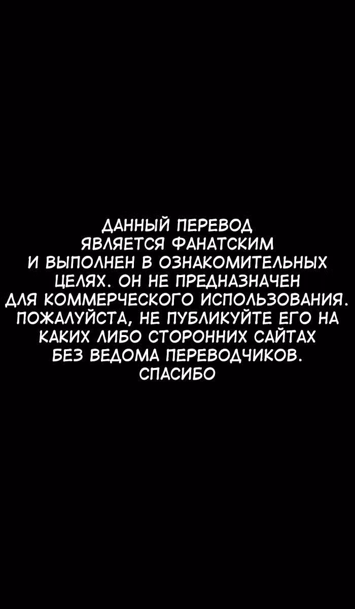 Страницы пастельного цвета — Том 1 · Глава 12, страница 1