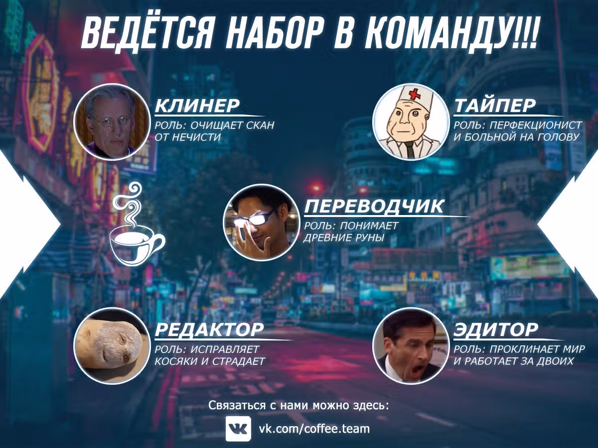 Черный Дьявол — Том 3 · Глава 14, страница 31