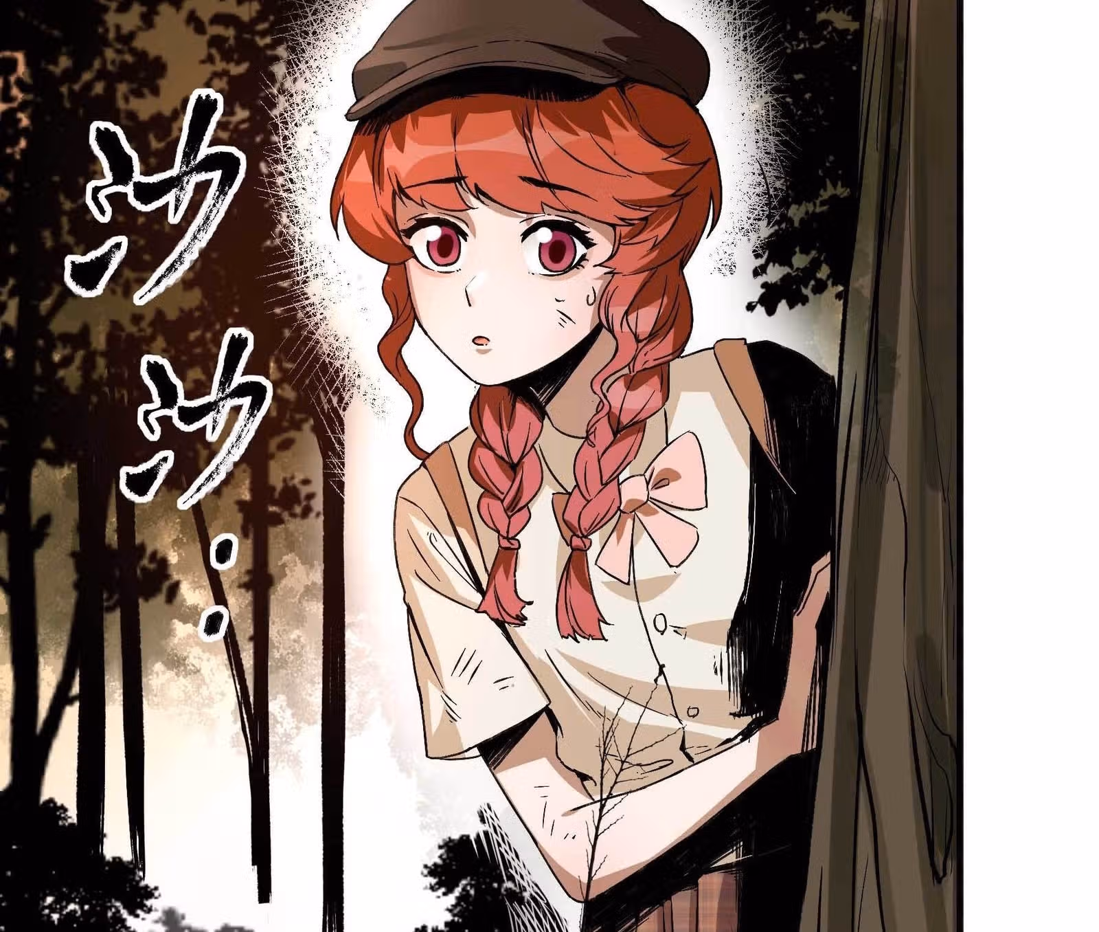 Демон на ужин! — Том 1 · Глава 18, страница 53
