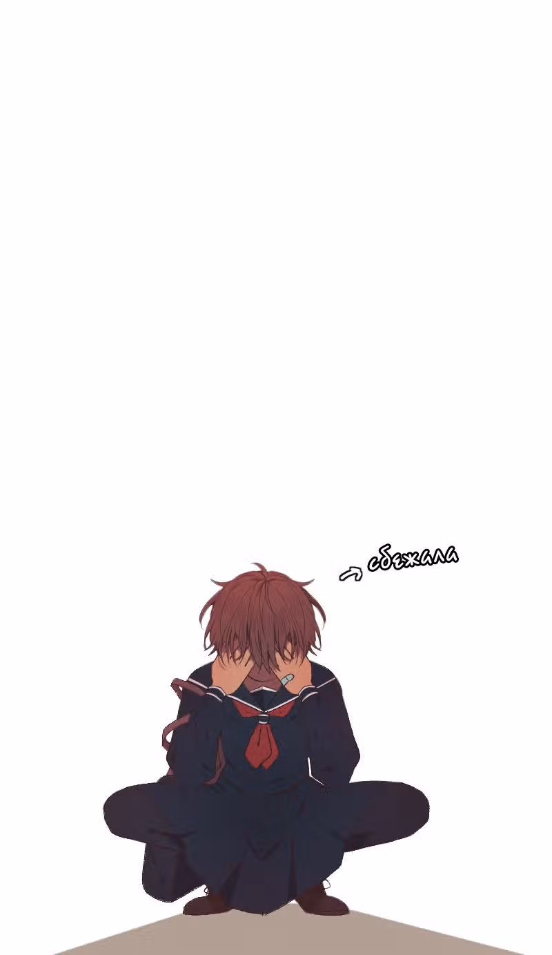 Катализатор — Том 1 · Глава 5, страница 17