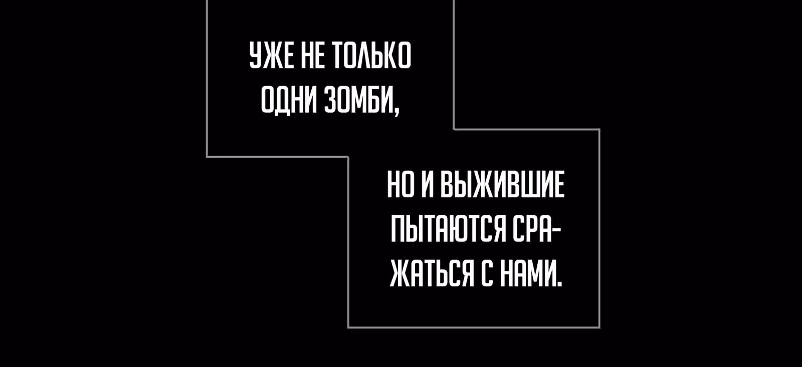 Дримсайд — Том 1 · Глава 91, страница 115