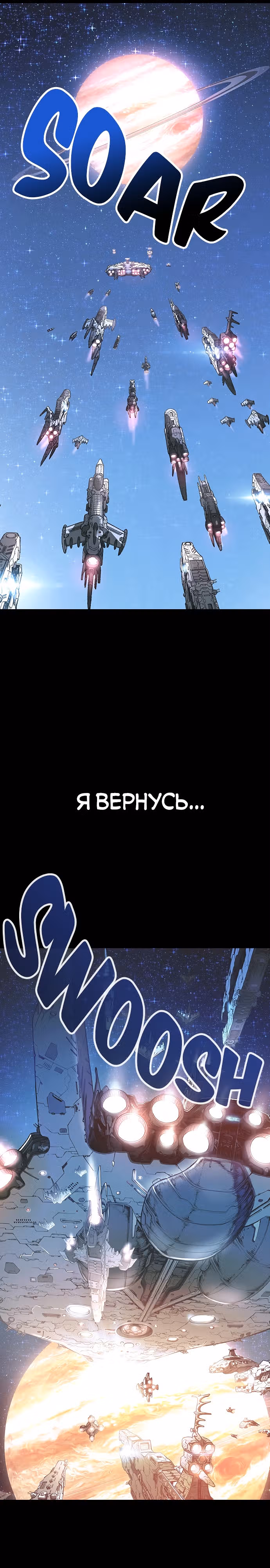Путешествие Марко Поло по мультивселенной — Том 1 · Глава 0, страница 21