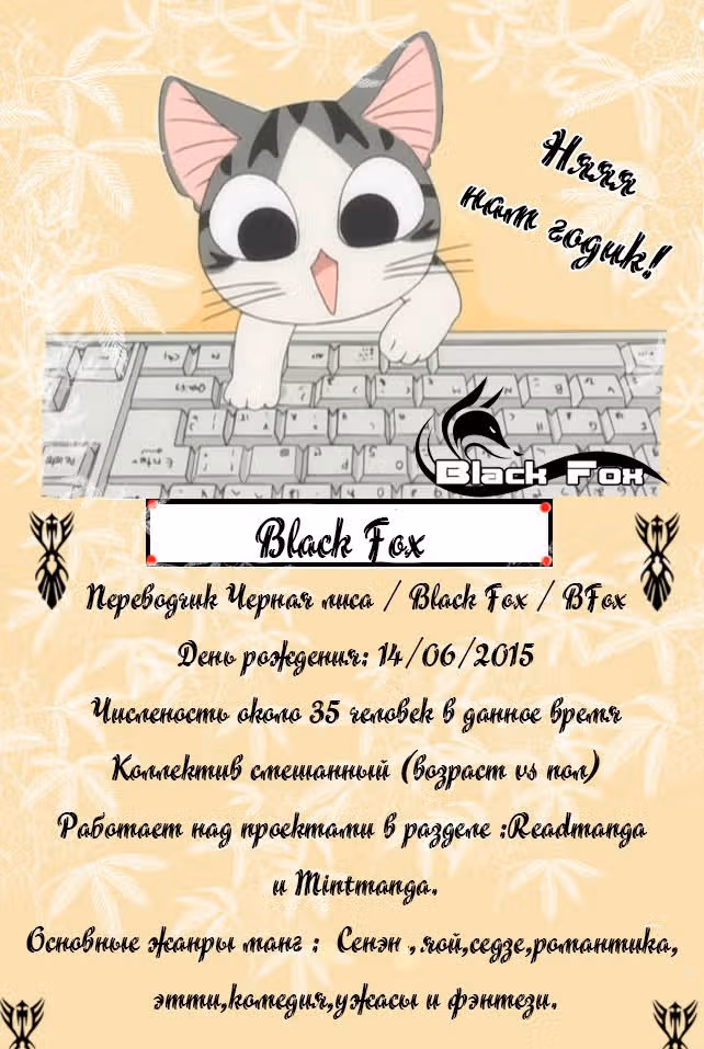 Цвет — Том 2 · Глава 4, страница 1