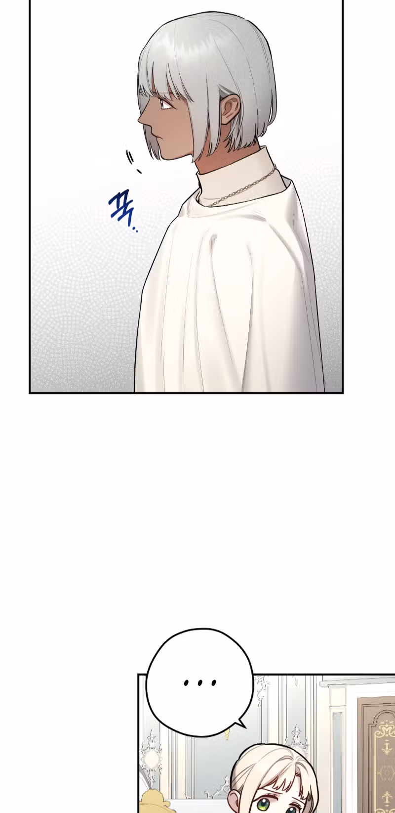 Элегия роз — Том 1 · Глава 6, страница 26