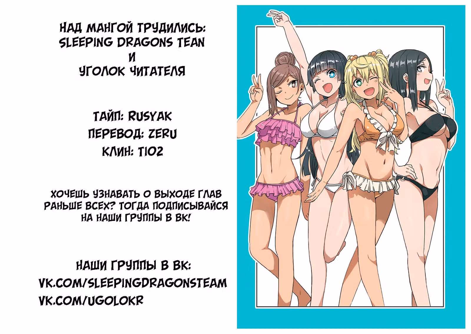 Насколько тяжелые гантели ты сможешь поднять? — Том 1 · Глава 12, страница 18