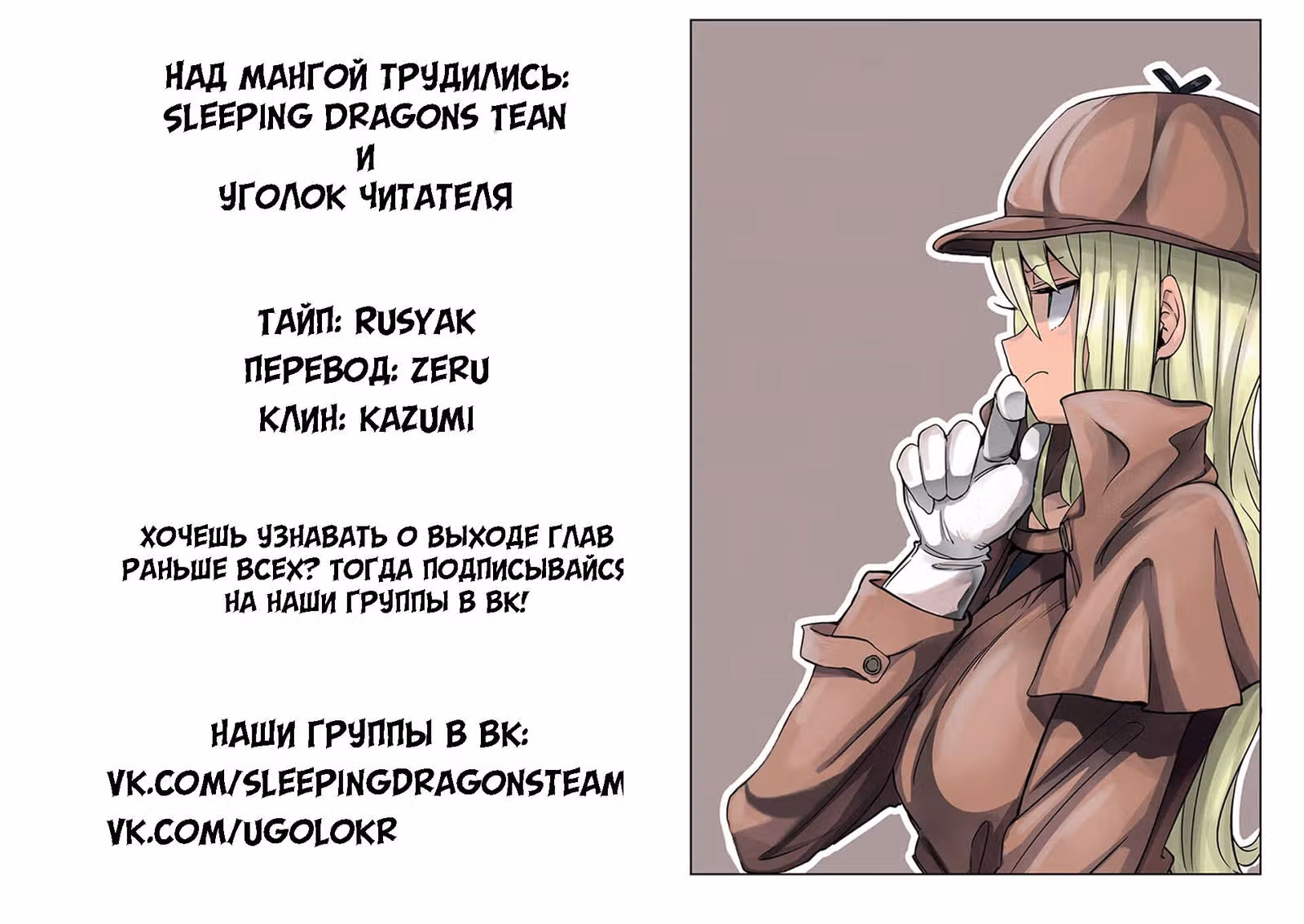 Насколько тяжелые гантели ты сможешь поднять? — Том 2 · Глава 15, страница 16