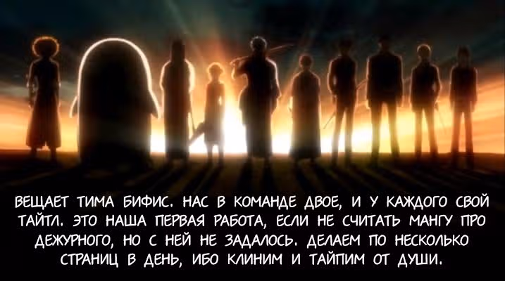 Насколько тяжелые гантели ты сможешь поднять? — Том 3 · Глава 27, страница 16