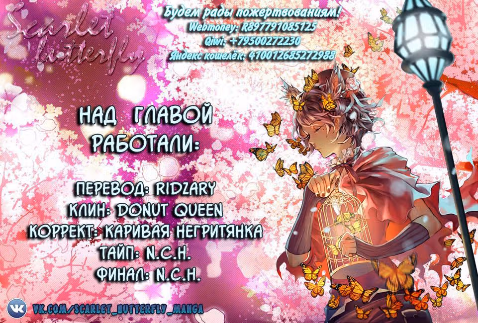 Я хочу, чтобы ты услышал, Аоба-кун — Том 1 · Глава 3, страница 37