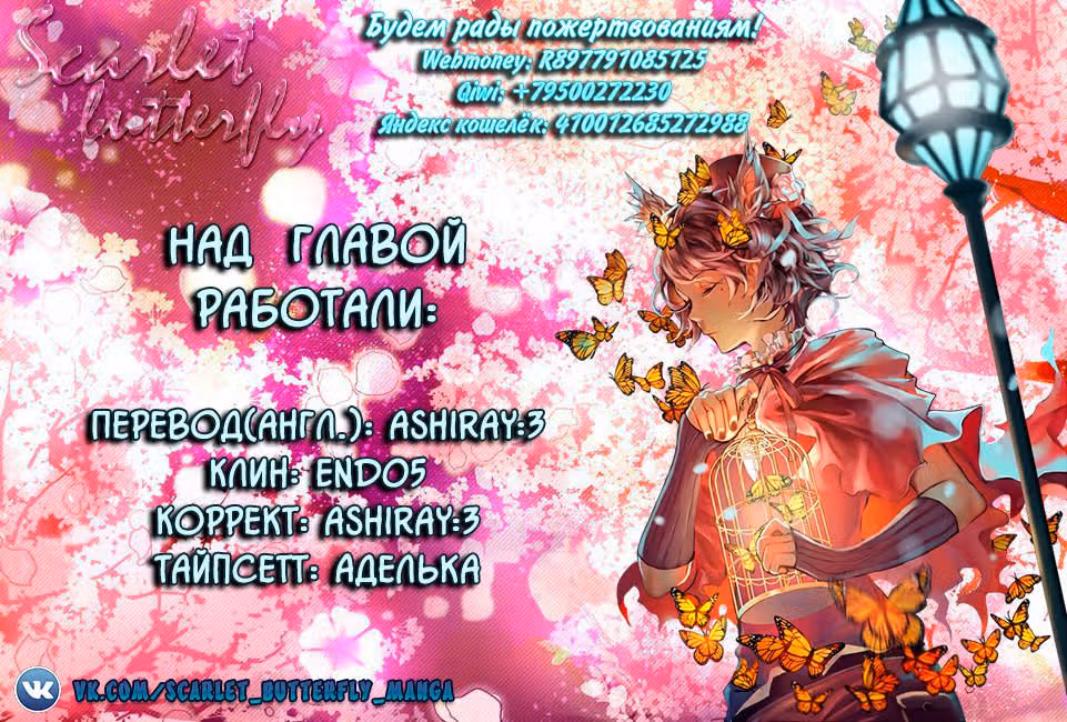 Я хочу, чтобы ты услышал, Аоба-кун — Том 1 · Глава 4, страница 38