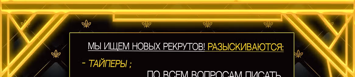Антология Мозга — Том 1 · Глава 0, страница 9