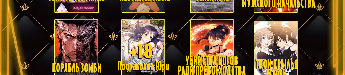 Антология Мозга — Том 1 · Глава 3, страница 26